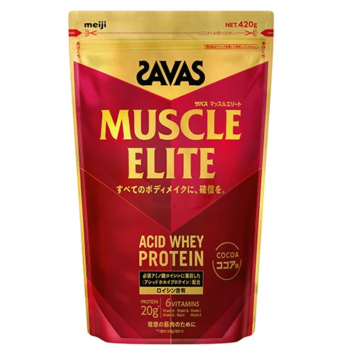 ザバス(SAVAS)　マッスルエリート　ココア味　420g　【明治】1