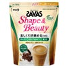 ザバス(SAVAS)　シェイプ＆ビューティ　カフェモカ風味　760g　【明治】1