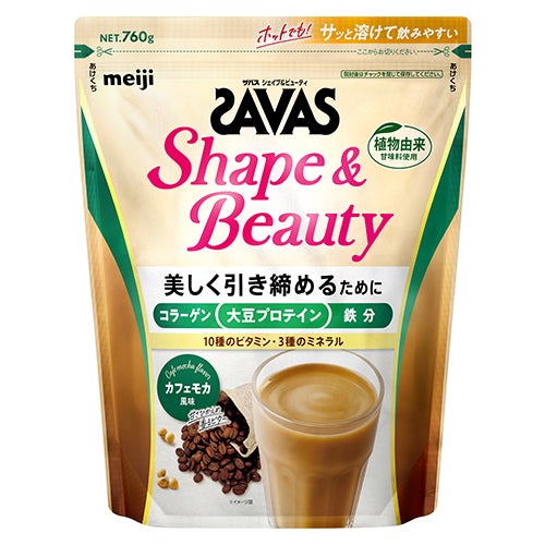 ザバス(SAVAS)　シェイプ＆ビューティ　カフェモカ風味　760g　【明治】1