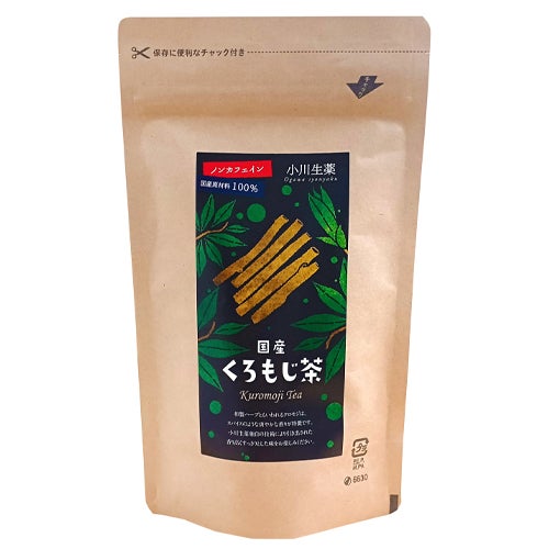 国産くろもじ茶　48g(4g×12袋)　【小川生薬】1