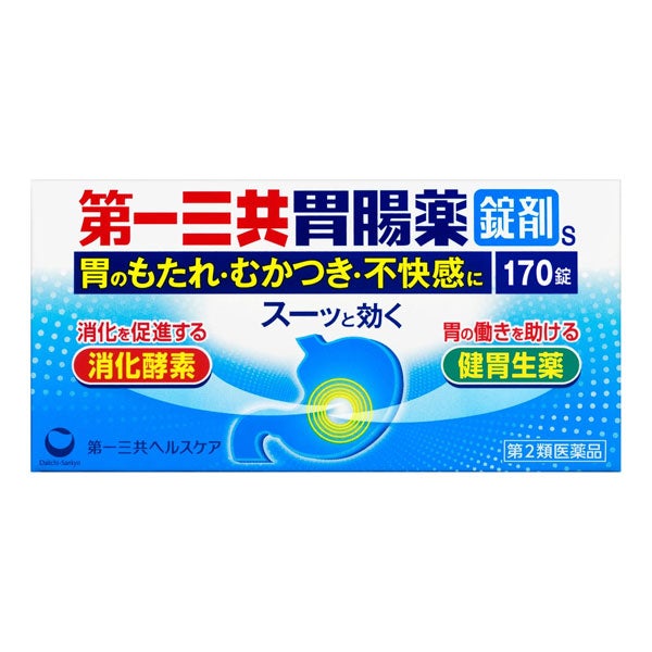 第一三共胃腸薬錠剤ｓ　170錠　【第一三共ヘルスケア】1