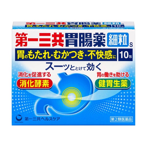 第一三共胃腸薬細粒s　10包　【第一三共ヘルスケア】1