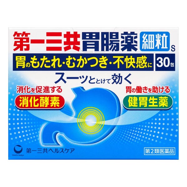 第一三共胃腸薬細粒s　30包　【第一三共ヘルスケア】1