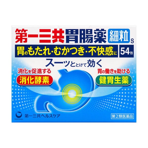 第一三共胃腸薬細粒s　54包　【第一三共ヘルスケア】1