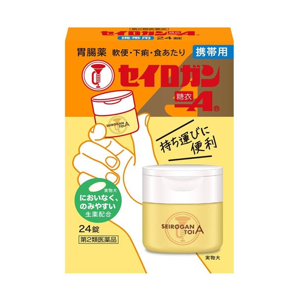 セイロガン糖衣Ａ　携帯用　24錠　【大幸薬品】1
