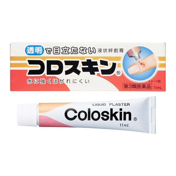 コロスキン　11mL　【東京甲子社】1