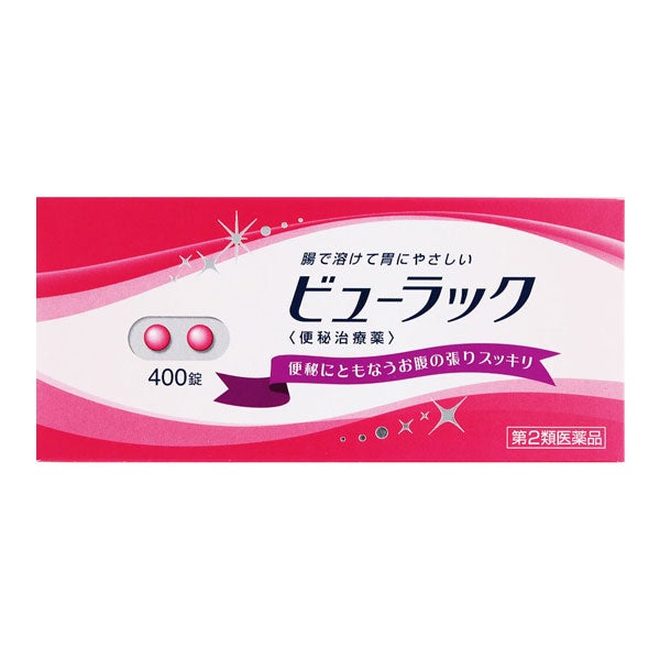 MK　ビューラックＡ　400錠　【皇漢堂製薬】1