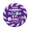 浅田飴アズレンCPCドロップ　36錠　【浅田飴】1