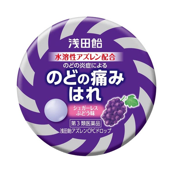 浅田飴アズレンCPCドロップ　36錠　【浅田飴】1
