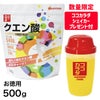 ココカラダ　NEW　クエン酸粉末飲料　500g
