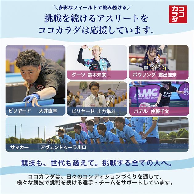 ココカラダ クエン酸 サプリ 粉末 ドリンク お徳用　500g　※ココカラダファミリーシェイカープレゼント付7