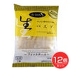 ラ・サルーテ　生パスタ　フィットチーネ　2食×12個セット　【本田商店】1