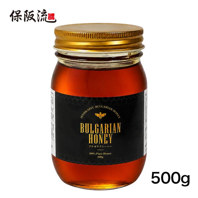 保阪流ブルガリアンハニー　500g　【アスパック企業】1