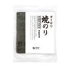 オーサワ焼のり(愛知県三河産)　板のり　10枚　【オーサワジャパン】1