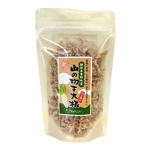 笑顔畑の山ちゃんファーム　山の切干大根　50g　【笑顔畑の山ちゃんファーム】1