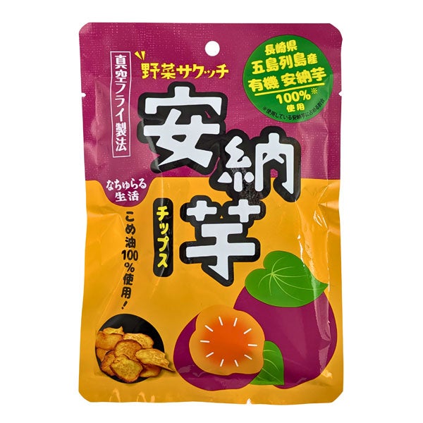 イー・有機生活　野菜サクッチ　安納芋チップス　28g　【イー・有機生活】1