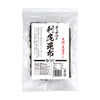 オーサワの利尻昆布　80g　【オーサワジャパン】1