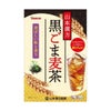 黒ごま麦茶　5g×30包　【山本漢方製薬】1