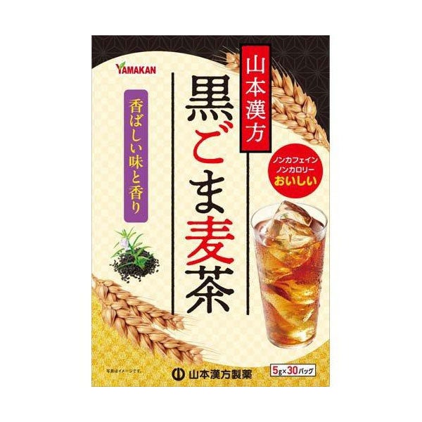 黒ごま麦茶　5g×30包　【山本漢方製薬】1