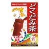 マイボトル　どくだみ茶　3g×20包　【山本漢方製薬】1