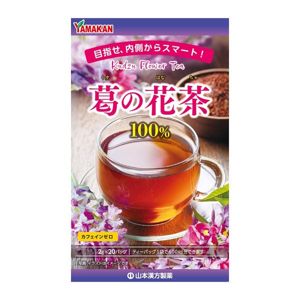 葛の花茶100％　2g×20包　【山本漢方製薬】1