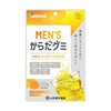 MEN'Sからだグミ　32粒　【山本漢方製薬】1