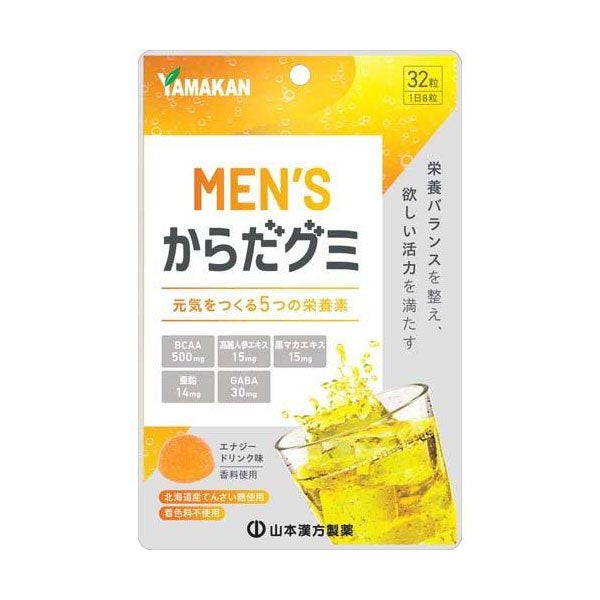 MEN'Sからだグミ　32粒　【山本漢方製薬】1