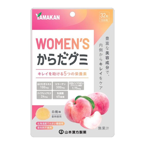 WOMEN'Sからだグミ　32粒　【山本漢方製薬】1