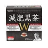 減肥黒茶W　30本 [機能性表示食品]　【野口医学研究所】1