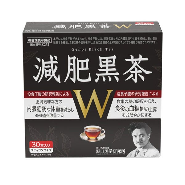減肥黒茶W　30本 [機能性表示食品]　【野口医学研究所】1