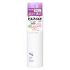 ヒルマイルドライト　さっぱり化粧水　200mL《医薬部外品》【健栄製薬】1