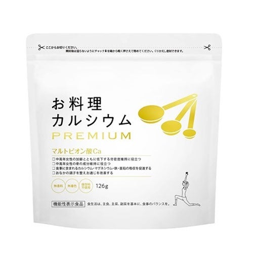お料理カルシウムPREMIUM　126g [機能性表示食品]　【ワダカルシウム製薬】1