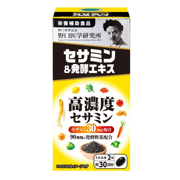 セサミン＆発酵エキス　60粒　【野口医学研究所】1