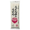 うどん県のうどん　300g　【讃岐物産】1
