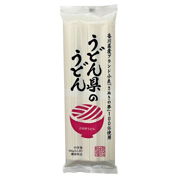 うどん県のうどん　300g　【讃岐物産】1