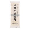 プレミアム半田手延素麺　270g　【讃岐物産】1