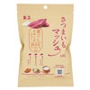 玉三　さつまいもマッシュ　100g　【川光物産】1
