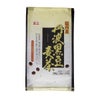 玉三　丹波黒豆麦茶　20袋　【川光物産】1