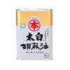 マルホン　太白胡麻油　1400g　【竹本油脂】1