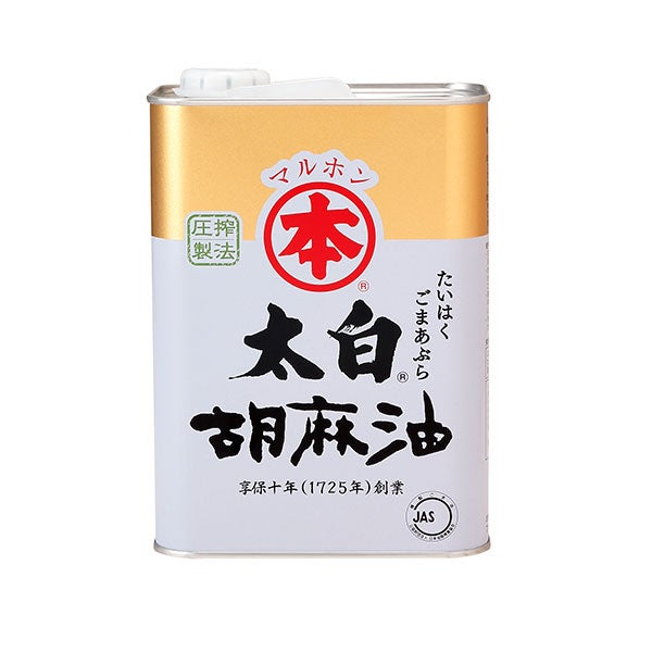 マルホン　太白胡麻油　1400g　【竹本油脂】1