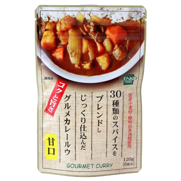 グルメカレールウ　粉末　甘口　120g　【健康フーズ】1