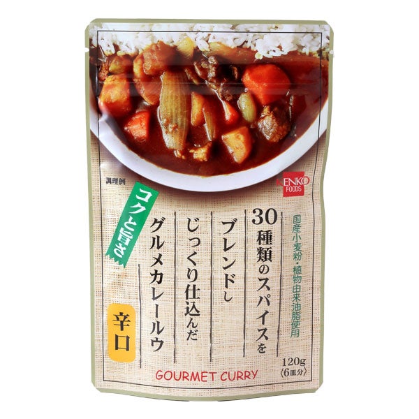 グルメカレールウ　粉末　辛口　120g　【健康フーズ】1