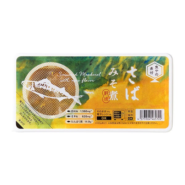 魚やの煮付　さばみそ煮　110g　【鮮冷】1