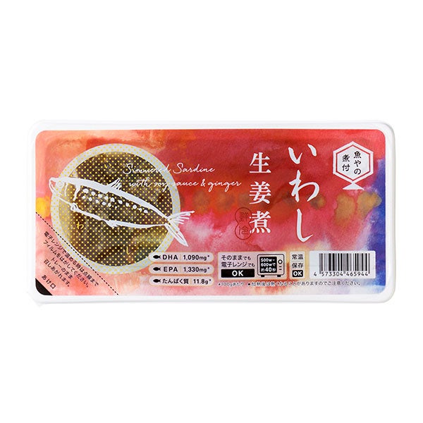 魚やの煮付　いわし生姜煮　120g　【鮮冷】1