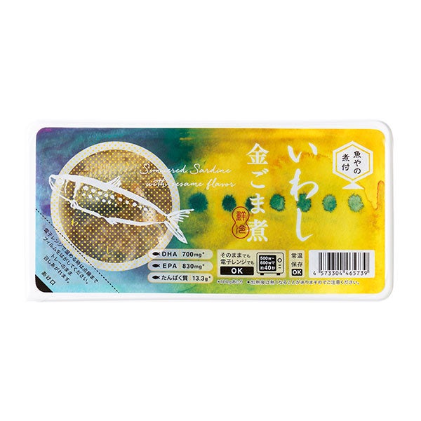 魚やの煮付　いわし金ごま煮　120g　【鮮冷】1