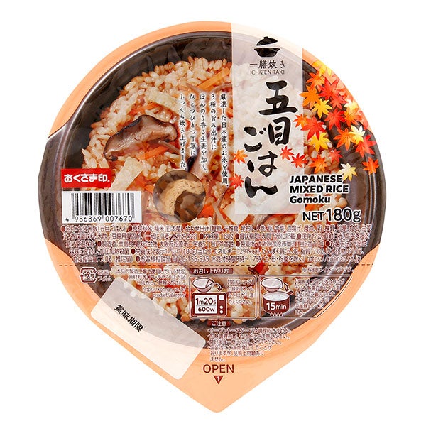 一膳炊き　五目ごはん　180g　【幸南食糧】1