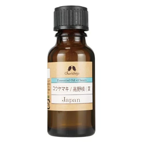 コウヤマキ　高野槙(葉)　オイル　20ml　(品番：2653)　【カリス成城】1