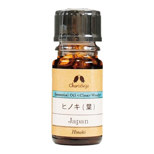 ヒノキ　檜(葉)　オイル　5ml　(品番：5592)　【カリス成城】1