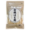 そのままパリポリ有機はと麦　150g　【プロスペリティ】1