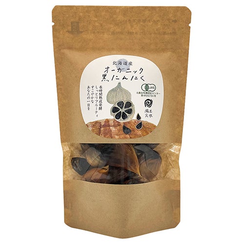 風土火水　北海道産オーガニック黒にんにく　100g　【アグリシステム】1